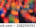 Kakamigahara candle night 108204391