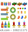 Christmas goods illustration set 108211171