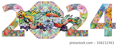 2024 number design. Cute vector Illustration for coloring 2024 number design. Cute vector Illustration for coloring 108212361