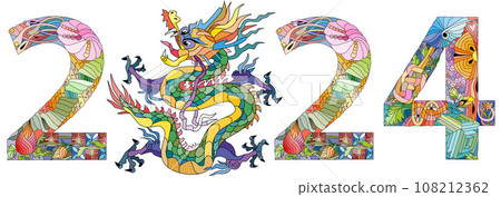 2024 number design. Cute vector Illustration for coloring 108212362