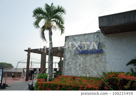 Seaside Restaurant_Kadena Seaside Restaurant_Kadena 108215459