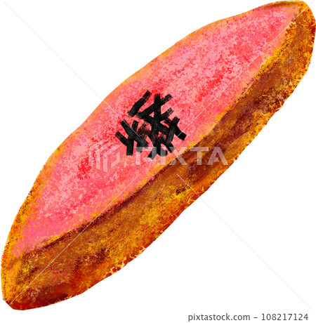 Illustration of mentaiko french bread 108217124