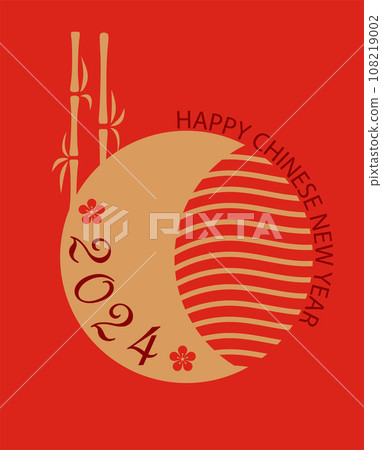 Chinese New Year. 2024 anniversary. Lunar - Stock Illustration  [108219002] - PIXTA