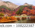 Autumn scenery of Lake Okutama 2022 108222387
