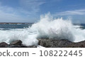 Large waves 108222445