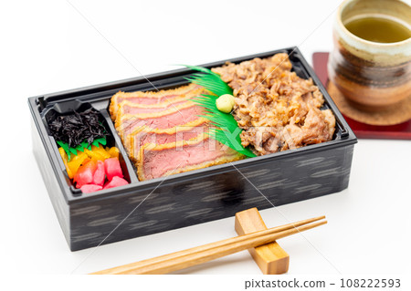 Kuroge Wagyu Beef Cutlet Bento Kuroge Wagyu Beef Cutlet Bento 108222593