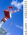 Crane 108225655