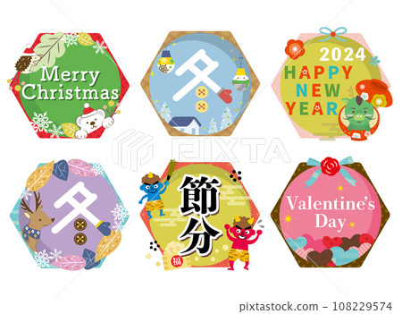 冬季標題設定聖誕節、新年、節分、情人節 冬季標題設定聖誕節、新年、節分、情人節 108229574
