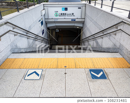東京地鐵二重橋前(丸之內)車站地面入口 東京地鐵二重橋前(丸之內)車站地面入口 108231481