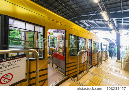 Cable Hachimangu Yamagami Station Cable car “Kogane” (Hachimantai Noyama, Yawata City, Kyoto Prefecture) 108233457