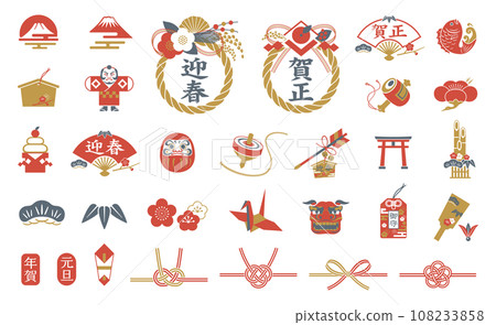 New Year's icon set New Year's card material collection illustration New Year's icon set New Year's card material collection illustration 108233858
