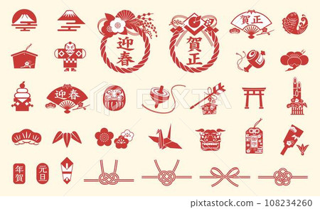 新年的圖標集新年賀卡材料收藏插圖 108234260