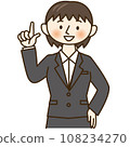 A young woman in a suit 108234270