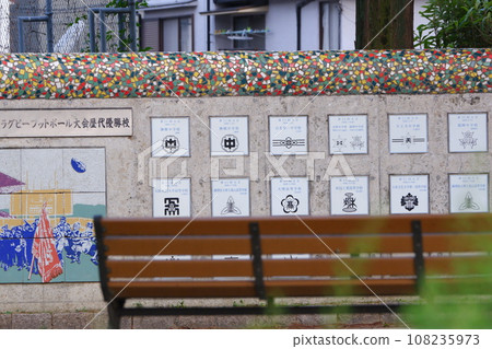 Monuments and benches of past winning schools in the high school rugby football tournament Monuments and benches of past winning schools in the high school rugby football tournament 108235973
