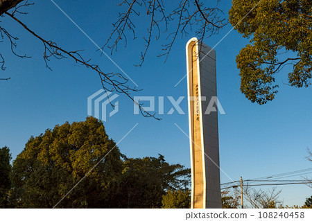 Tabarazaka Park at dusk, Kumamoto, Monument to the Southwest War Veterans 108240458