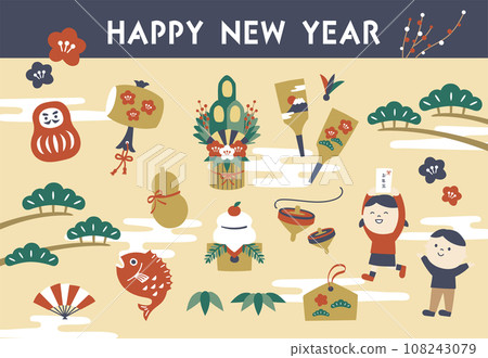 New Year's illustration set 108243079