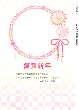 2024 年日本新年賀卡鮮花與緞帶相框 108245886