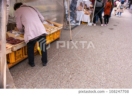 231026 宮川早市 z013 108247708