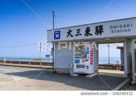 Station building scenery Unmanned station (Daisan Higashi Station) where the Ariake Sea stretches out directly behind the station building "Shimabara Railway Daisan Higashi" Station building scenery Unmanned station (Daisan Higashi Station) where the Ariake Sea stretches out directly behind the station building "Shimabara Railway Daisan Higashi" 108248312