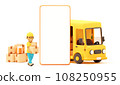 Vector Courier Loading Van and smartphone screen 108250955
