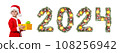 Boy Santa Claus and 2024 christmas number 108256942