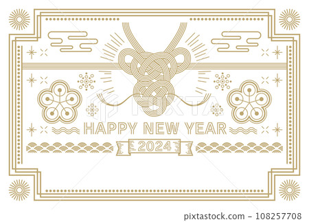 Stylish and simple 2024 Dragon Year New Year's card 108257708
