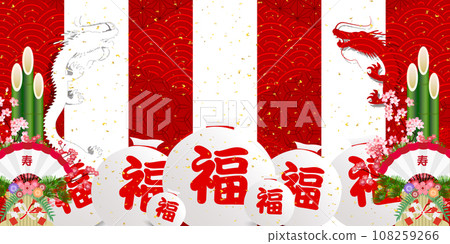 First Sale Lucky Bag Year of the Dragon Background 108259266