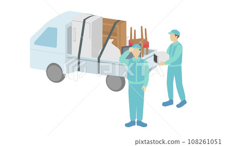 Collection of missing items 108261051