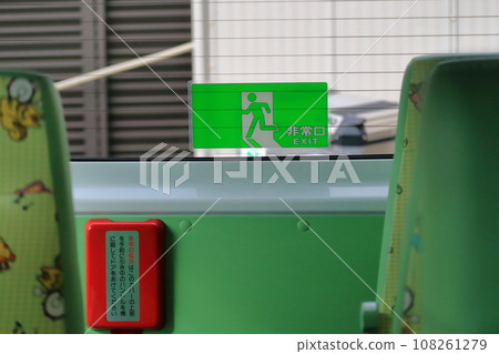 Inside the kindergarten bus (emergency exit) Inside the kindergarten bus (emergency exit) 108261279