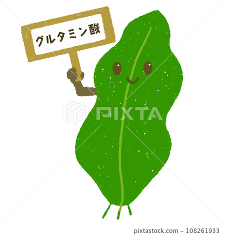代表麩胺酸的可愛海帶角色 代表麩胺酸的可愛海帶角色 108261933