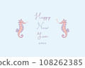 New Year's card illustration material 2024 Year of the Dragon 108262385