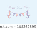 New Year's card illustration material 2024 Year of the Dragon 108262395