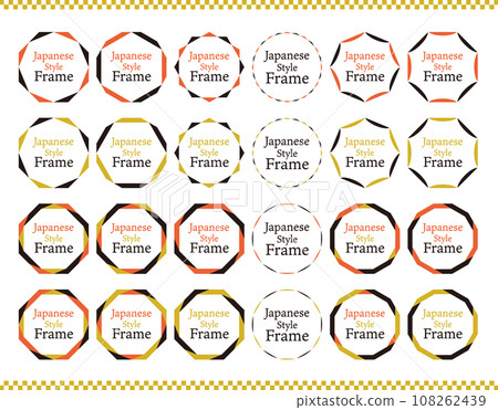 Japanese style simple frame set, simple design 108262439