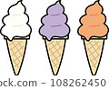 Hokkaido special soft serve set 108262450
