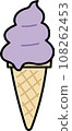 Hokkaido specialty lavender soft serve ice cream 108262453