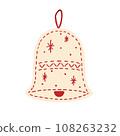 Felt style Christmas decoration (white bell) 108263232