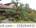 Tsuji family park 108264432