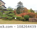 Tsuji family park 108264439