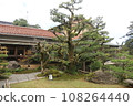 Tsuji family park 108264440