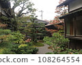 Tsuji family park 108264554