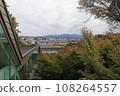 Tsuji family park 108264557