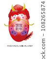 圓龍新年賀卡插畫 108265874