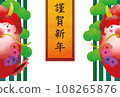 搭配龍的新年賀卡插圖 108265876