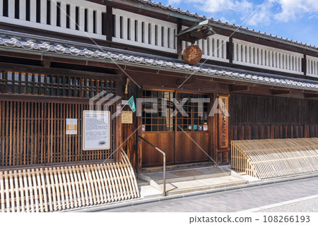 Fushimi, Kyoto, Sake Brewery Town, Gekkeikan Okura Memorial Museum Fushimi, Kyoto, Sake Brewery Town, Gekkeikan Okura Memorial Museum 108266193