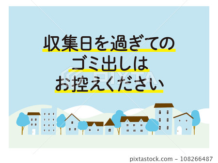 Garbage disposal rules notes and stickers Light blue Cityscape Blue Beware of crows / Vector data poster 108266487