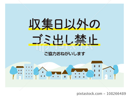 垃圾處理規則註釋和貼紙淺藍色城市景觀藍色當心烏鴉/向量資料海報 108266489