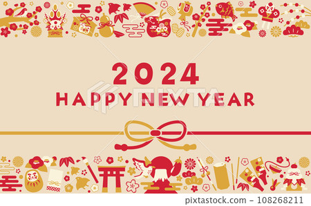 2024 New Year illustration top and bottom_horizontal 2 2024 New Year illustration top and bottom_horizontal 2 108268211