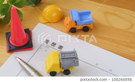 履歷 | 建築業/應用形象 微型頭盔和卡車 履歷 | 建築業/應用形象 微型頭盔和卡車 108268898