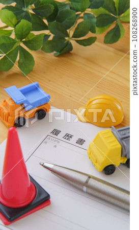 Resume | Construction industry/Application image Miniature helmet and truck Resume | Construction industry/Application image Miniature helmet and truck 108268900
