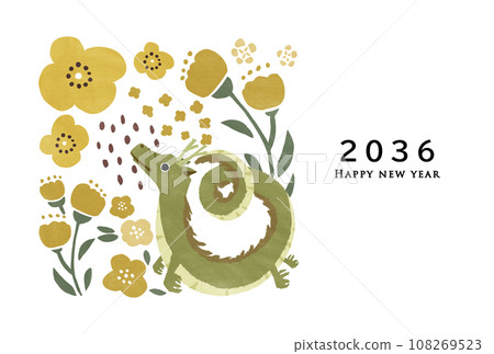 2036龍年新年賀卡模板 108269523